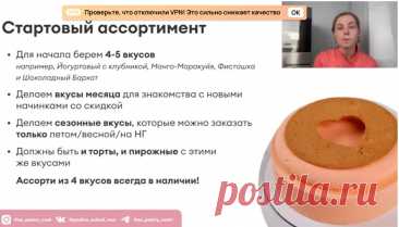 Скриншот-13-08-2025 10:39:24.jpg