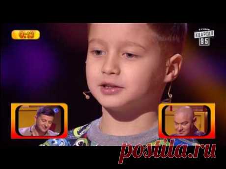 Вот это УГАР! Дети косят бабло - 50 000 и зал до слез