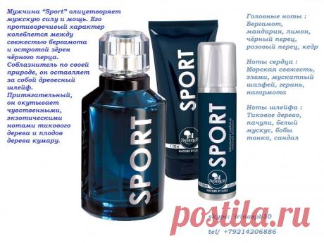 Восхитительный аромат для самых дорогих.