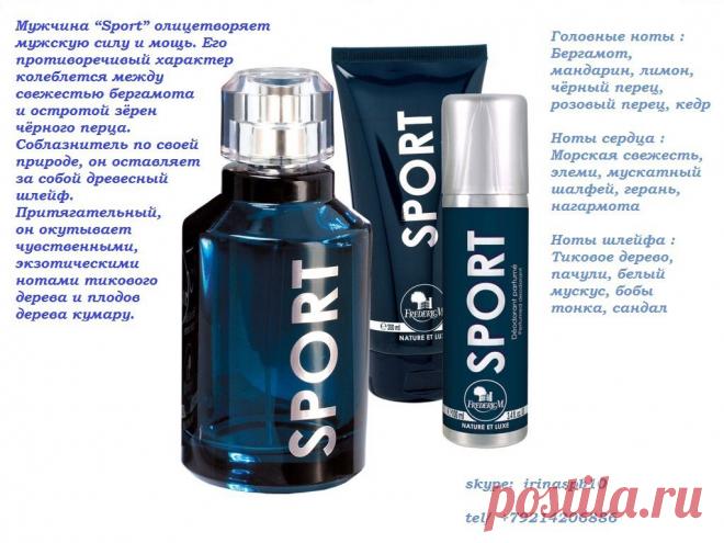 Восхитительный аромат для самых дорогих.