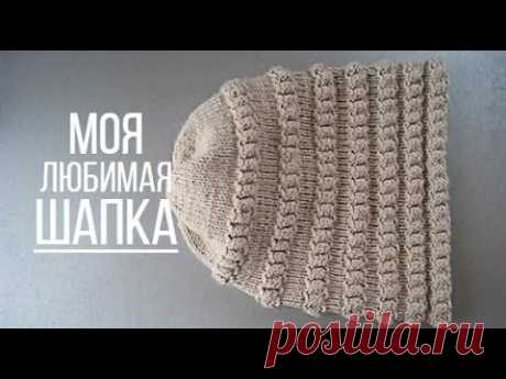 Шапка спицами - объемная и очень симпатичная