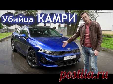 КИА КА-ПЕЦ! Вот такую ОПТИМУ Я ХОЧУ! KIA K5