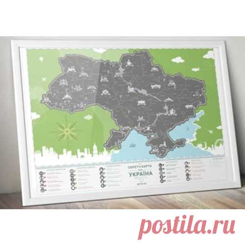 Скретч-карта України | Купить книгу в интернет магазине Читайка Киев