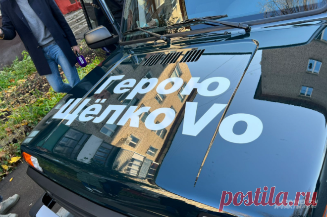 Супердед из Щелково. Пенсионеру, задержавшему грабителя, вручили «Ниву». Дедушка-герой из подмосковного Щелково, который остановил грабителя, получил заслуженную награду — новенькую «Ниву». Aif.ru прокатился вместе с пенсионером на машине и узнал, что будет с его старенькой «Окой».