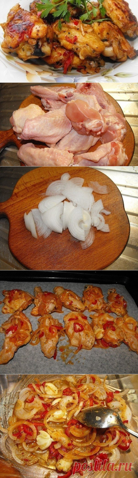 ЧЕСНОЧНЫЕ КУРИНЫЕ КРЫЛЫШКИ