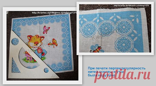 Уроки шитья от Клепачевой Ларисы.