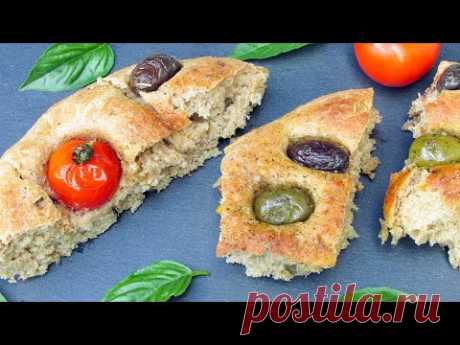 Итальянская лепёшка "ФОКАЧЧА" из цельнозерновой муки с оливками и помидорами в ДОМАШНИХ УСЛОВИЯХ