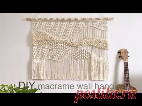 DIY TUTORIAL macrame weaving wall hanging rya weave soumak weave | 마크라메 위빙 월 행잉 프린지 기법 수막 기법