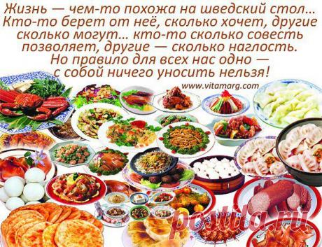 Интересные новости