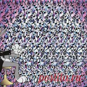 Давайте поиграем, найди то что скрыто на картинке.