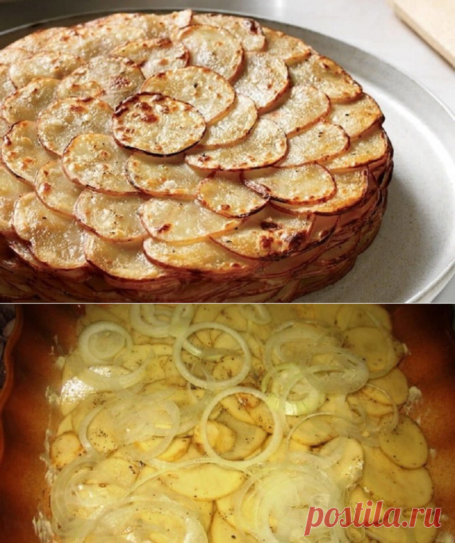 ЗАПЕЧЕННЫЙ КАРТОФЕЛЬ "БУЛАНЖЕР"