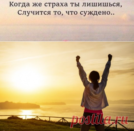 ⭕ Самые восхитительные моменты вашей жизни — это не дни так называемого успеха, а, скорее, те времена, когда уныние и отчаяние порождают в вашей душе желание бросить вызов жизни, и предвкушение грядущих свершений. © Гюстав Флобер