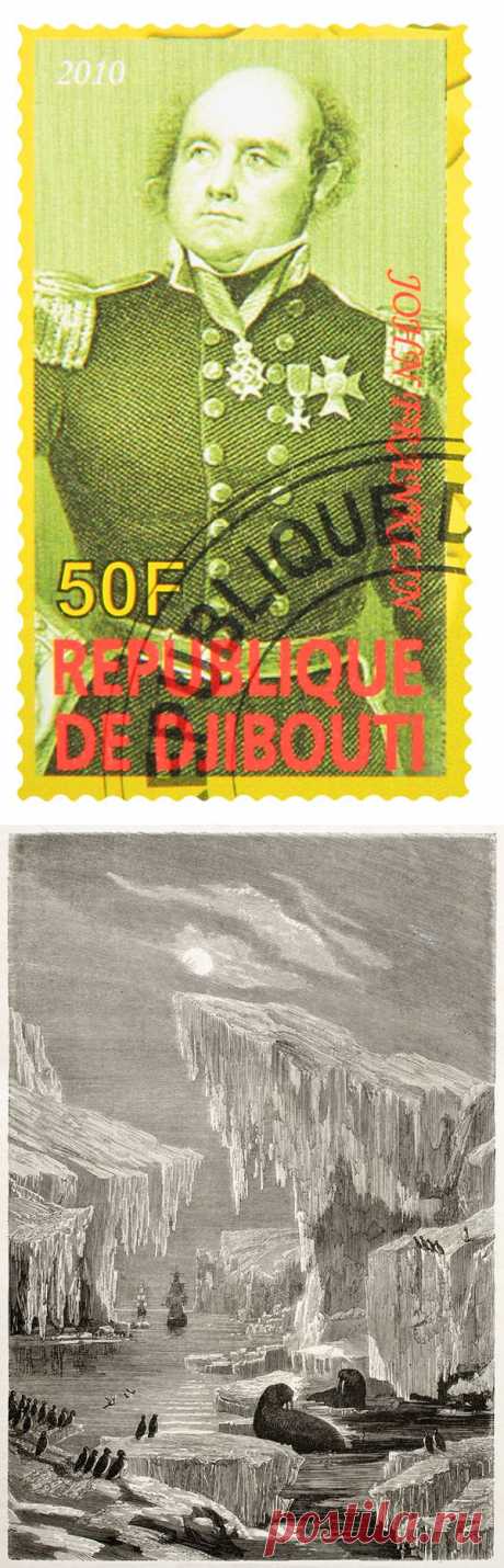 Под знаком смерти