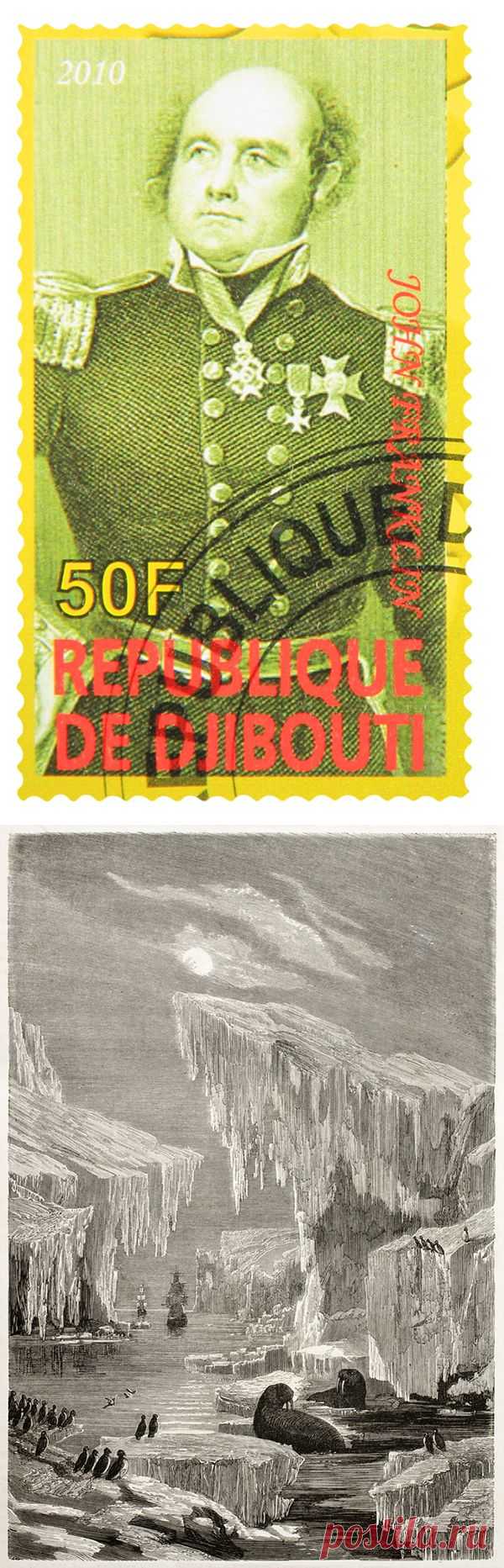 Под знаком смерти