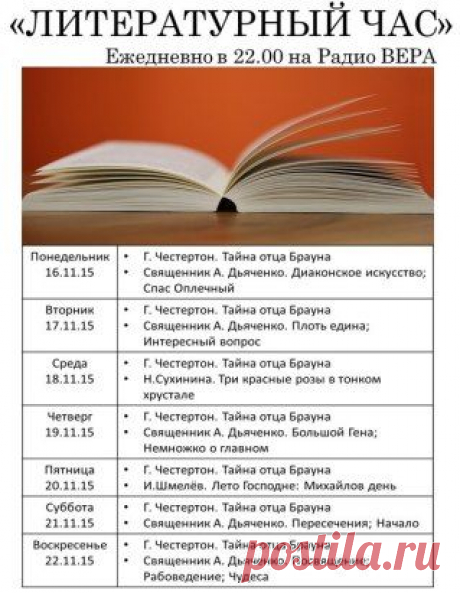 Одноклассники