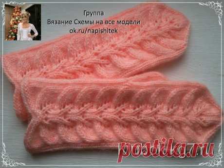 Рукавички. Мастер Татьяна Ж.