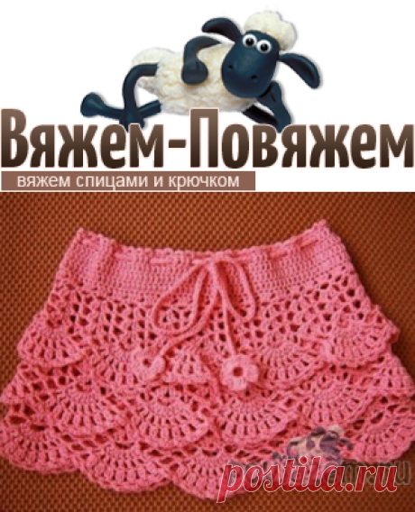 Юбка крючком для девочки «Ажурные оборки»