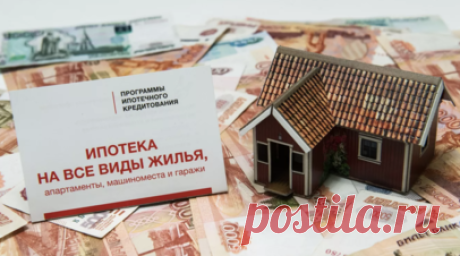 Специалист Семко: россияне стали активнее погашать ипотеку досрочно. Эксперт в области недвижимости Инна Семко заявила, что россияне стали чаще досрочно гасить ипотеку, особенно кредиты, оформленные по высоким рыночным ставкам. Читать далее