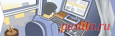 Продление/удаление объявлений на Дорус.ру