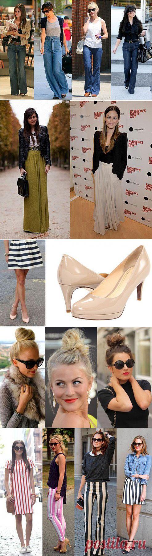 Как одеваться, чтобы выглядеть выше / Все для женщины