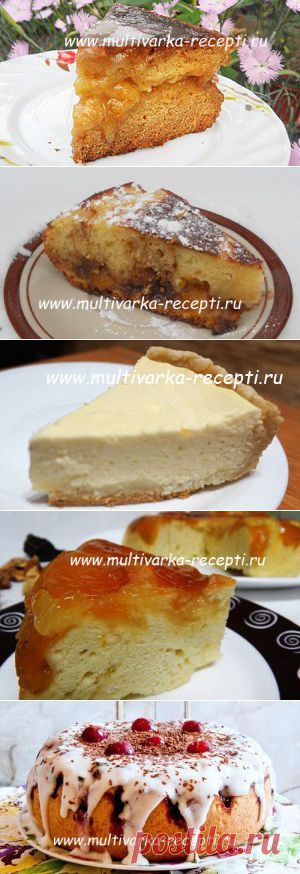 Выпечка сладкая |