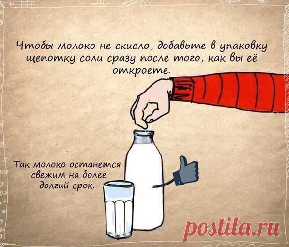 Полезные советы. / Необычные поделки