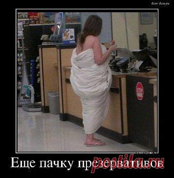 ★ СИМ - САЛАБИМ ★   обо всем с улыбкой ヅ ➊❽✚
Остап-Сулейман Бендер-Бей