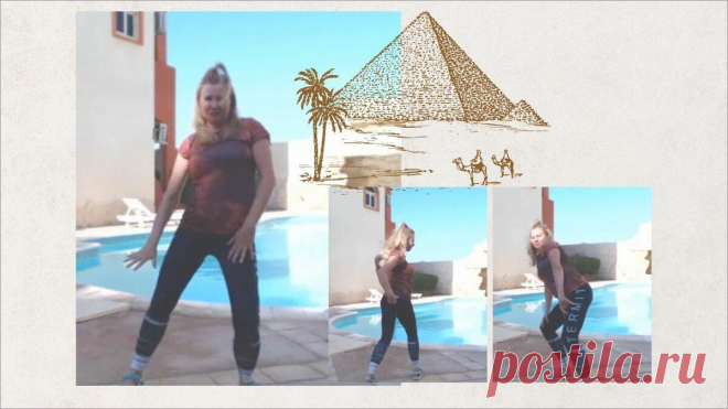 Видео тренировка от мышечных зажимов в тазу + массаж вокруг промежности
Как устранить мышечные зажимы в тазу, тазовый блок? Как устранить мышечные зажимы в тазу, тазовый блок? Мышечный зажим — это хронический спазм мышц, он может быть вызван травмой, неудобным положением тела, малоподвижным образом жизни, однообразными движениями, которые не раскрывают тазовую область, а закрывают ее. Также...
Читай дальше на сайте. Жми подробнее ➡