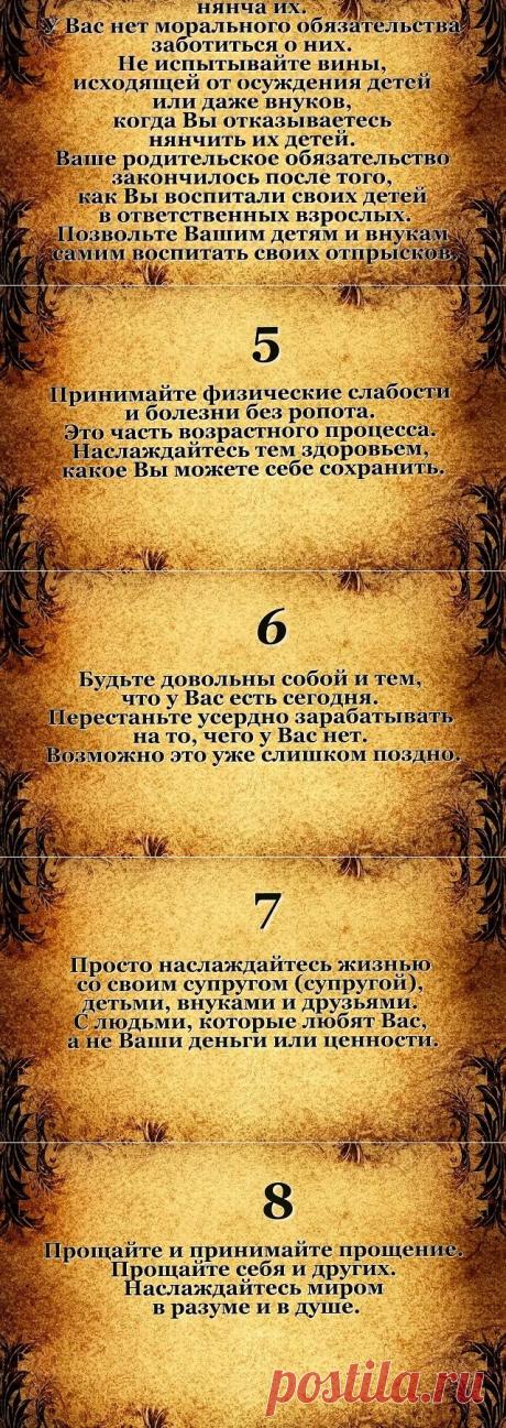 ДЛЯ ВСЕХ КОМУ ЗА 50......