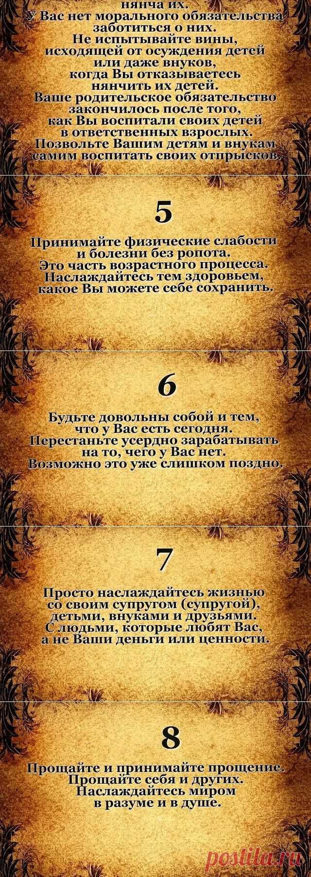 ДЛЯ ВСЕХ КОМУ ЗА 50......