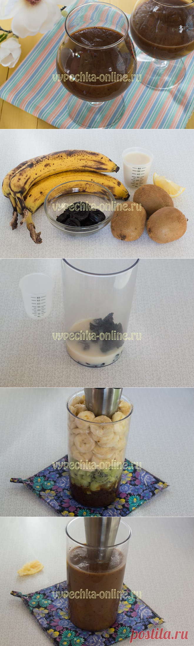 ✔️Смузи из фруктов в блендере – как сделать в домашних условиях, рецепт с бананом