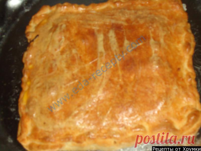 Пирог из слоеного теста с грибами