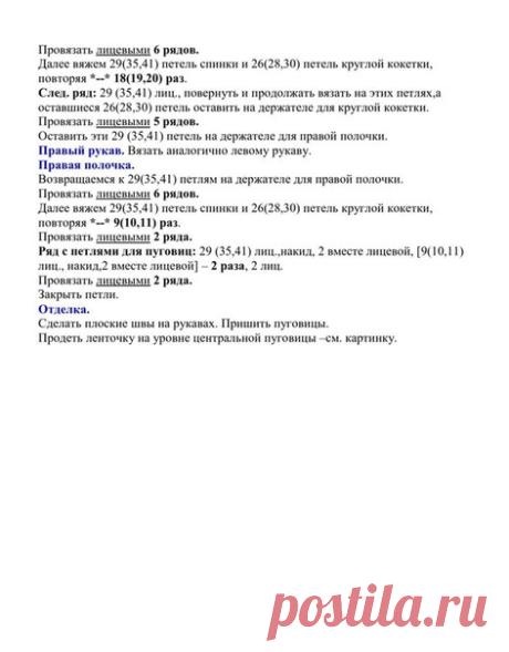 для детей | Записи в рубрике для детей |