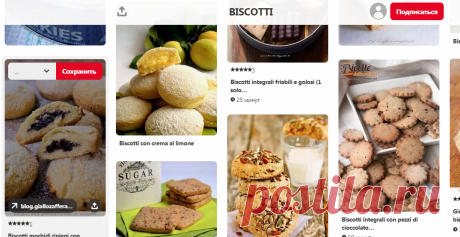 (1743) Pinterest