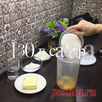 (182) Вафельные трубочки