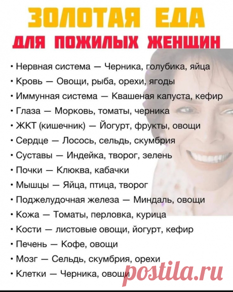 Pin page