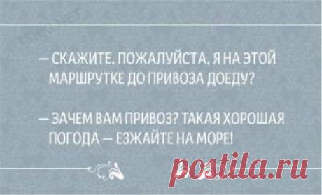 23 одесские шутки, пропитанные иронией и оптимизмом