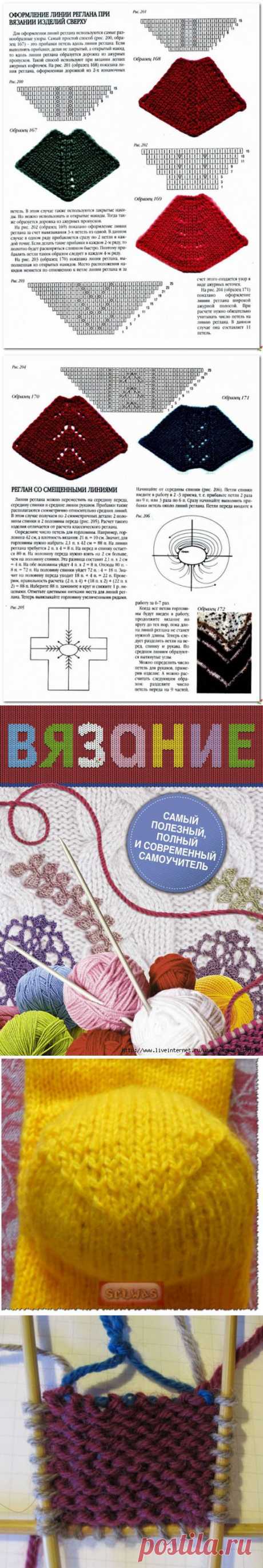 учимся вязать | Записи в рубрике учимся вязать | Вязание - такая удивительная вещь, как загадка, которую надо разгадать. К. Джейкобc