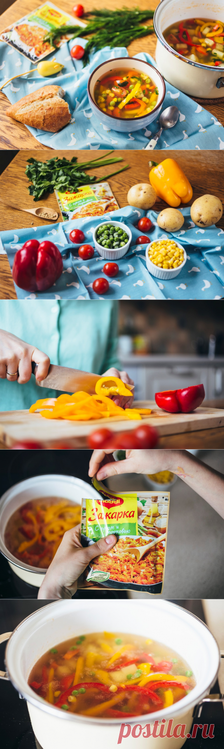 Овощной суп - пошаговый рецепт с фото - как приготовить - ингредиенты, состав, время приготовления - Дети Mail.Ru