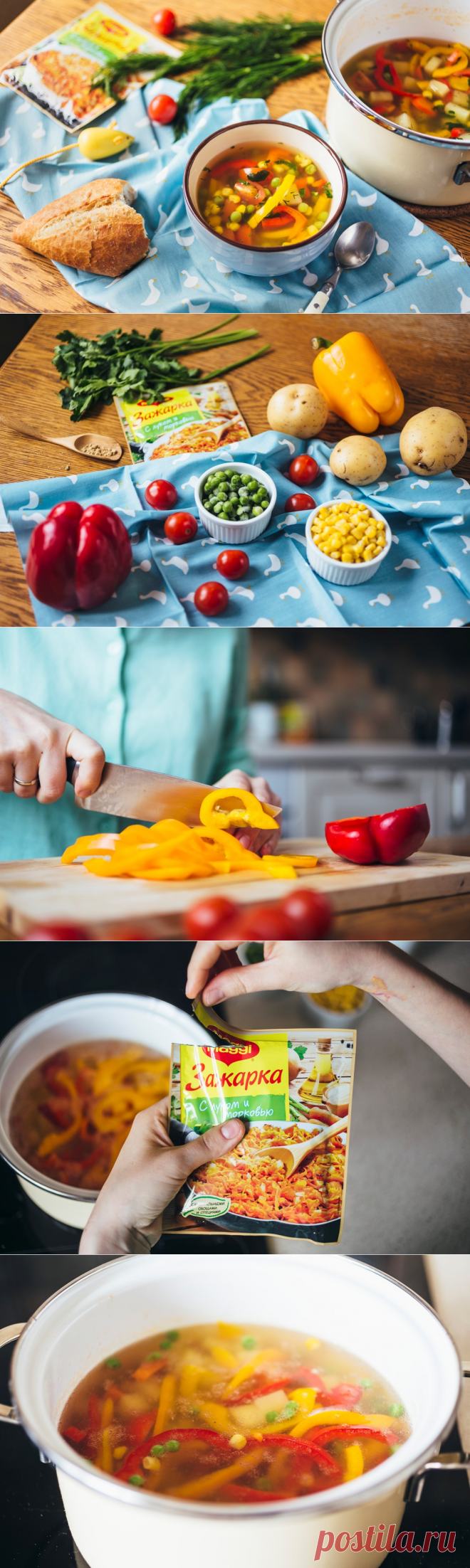 Овощной суп - пошаговый рецепт с фото - как приготовить - ингредиенты, состав, время приготовления - Дети Mail.Ru