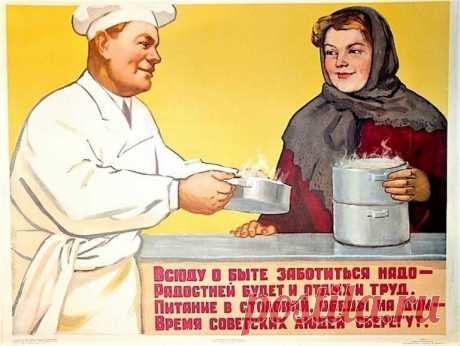 4 блюда, которые в СССР казались вкусными, а сегодня кажутся дикостью
Лично я сам не застал СССР, но моя мать и мой отец, очень хорошо и с радостью помнят это время и с большой ностальгией.  Не сказать, что мои родители сильно скучают по тем временам, что очень недовольны этим государством, но в те времена была из молодость и поэтому то время для них вспоминается с радостью […]
Читай пост далее на сайте. Жми ⏫ссылку выше