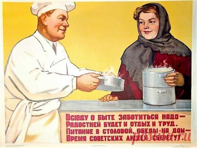 4 блюда, которые в СССР казались вкусными, а сегодня кажутся дикостью
Лично я сам не застал СССР, но моя мать и мой отец, очень хорошо и с радостью помнят это время и с большой ностальгией.  Не сказать, что мои родители сильно скучают по тем временам, что очень недовольны этим государством, но в те времена была из молодость и поэтому то время для них вспоминается с радостью […]
Читай пост далее на сайте. Жми ⏫ссылку выше