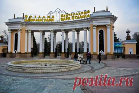 ПАРК ИМ ГОРЬКОГО