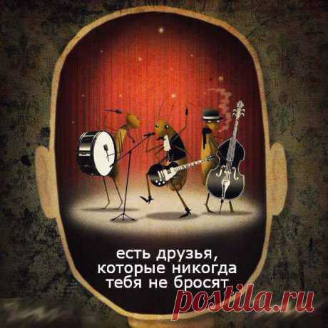 Спасибо, таракашки! :)