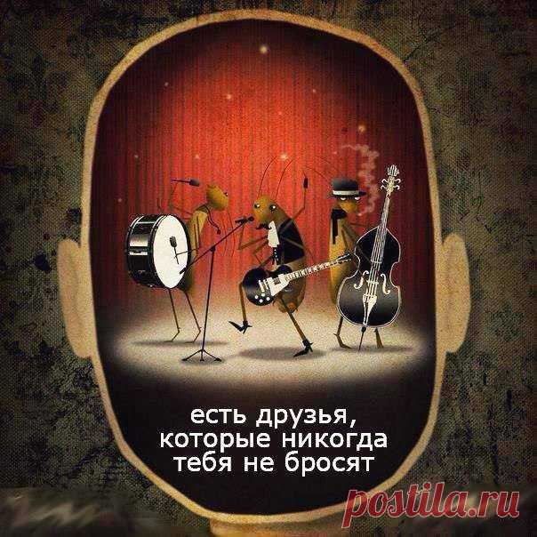 Спасибо, таракашки! :)