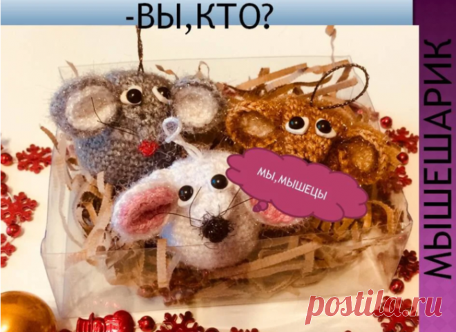 Новогодний 