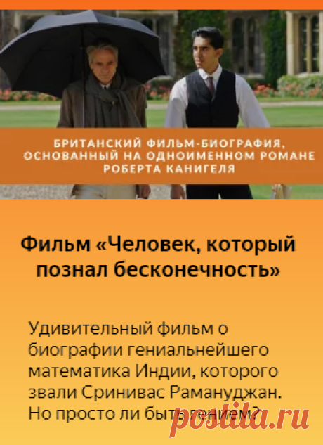 10 фильмов обязательных к просмотру