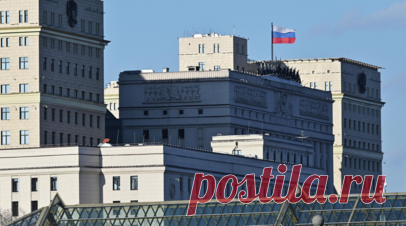 В Минобороны России констатировали, что передача тел солдат ВСУ не состоялась. В Минобороны России констатировали, что передача тел солдат ВСУ и военнопленных не состоялась. Читать далее