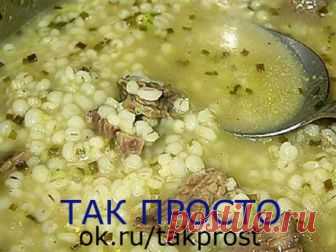 ПЕРЛОВКА - ЭТО КАША КРАСОТЫ.
 С ПОМОЩЬЮ НЕЁ МОЖНО ЛЕГКО СНИЗИТЬ ВЕС
Предлагаем 4 рецепта ВКУСНЫХ и ПОЛЕЗНЫХ блюд из перловки
