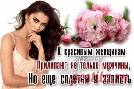 Гороскоп на сегодня, 8 октября: Весы, остерегайтесь завистников - 8 Октября 2021 - Гороскопы для женщин - Дискотека Авария.
Гороскоп на сегодня 8 октября 2021 года для женщин и мужчин.
Каждый день, да что там каждый час на этой планете бывают события, которые могут как привлечь внимание к кому-то из вас, так и навсегда вычеркнуть из списка знакомых.
Но, как бы ни было, именно сегодня вы можете изменить ход судьбы одним поворотом своего голоса.
Читайте гороскоп на сегодня, который поведает вам …